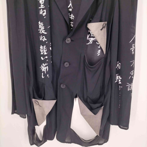 ヨウジヤマモトプールオム Yohji Yamamoto POUR HOMME 25SS collection LOOK31 MODAL LAWN MESSAGE PRINTED JACKET モダール ローン メッセージ プリント ジャケット メンズ JPN:3